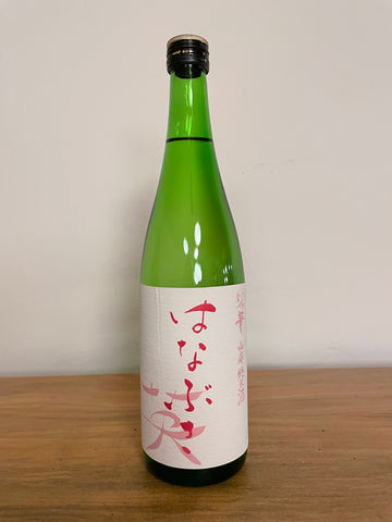 Bottle of 