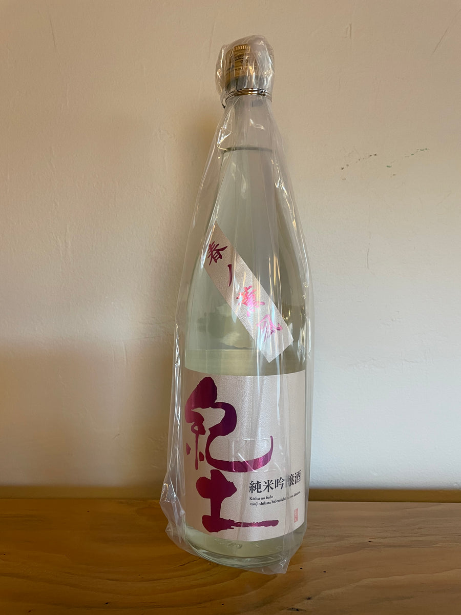 Heiwa 'Kid' Haru no Kunpu Spring Nama (720ml)